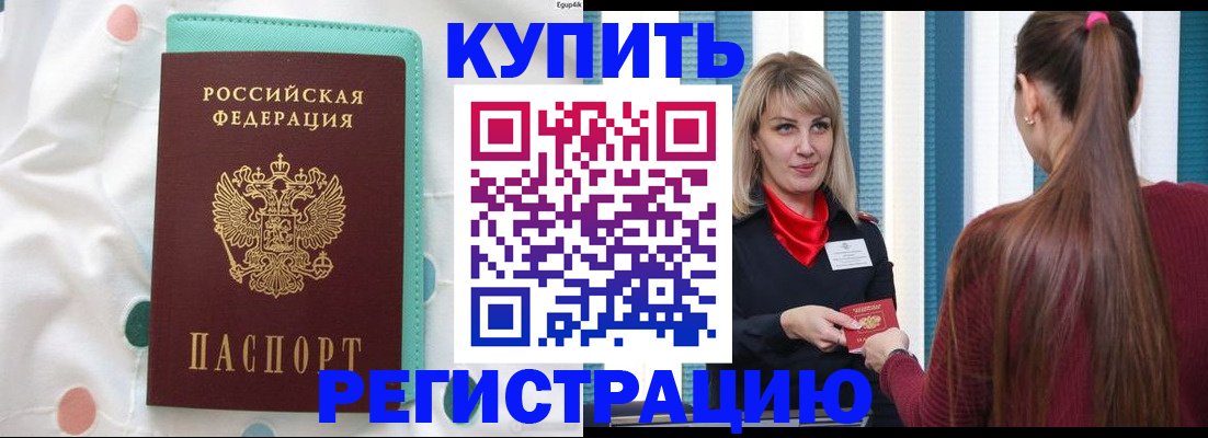 найти адрес прописки в Рыбинске