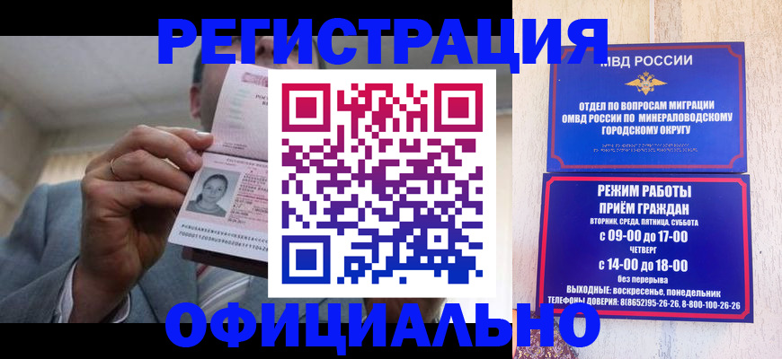 временная регистрация адрес в Рыбинске